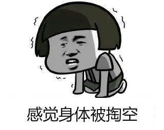 喜大普奔下一句