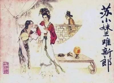 去年一滴相思淚下一句