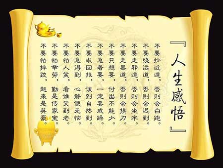 大浪淘沙的下一句