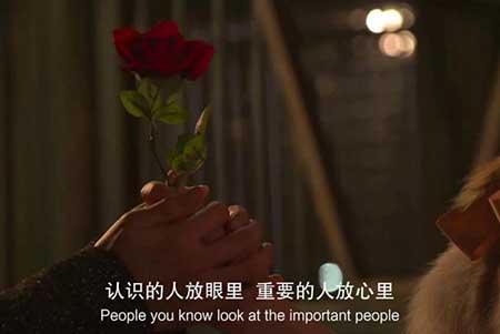 得你所愛三生有幸下一句