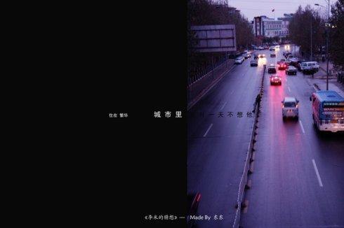 早知道傷心總是難免的下一句