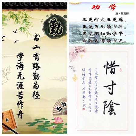 黑發不知勤學早下一句