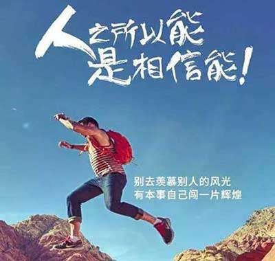 態(tài)度決定一切下一句