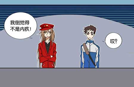 好基友一起走下一句