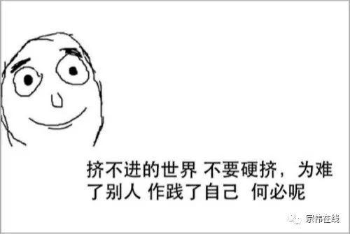 賤是一種態(tài)度下一句是