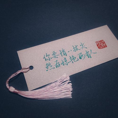 有人釋懷有人在風里熱情不再。下一句