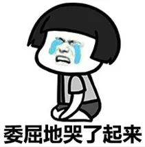 確認過眼神下一句搞笑