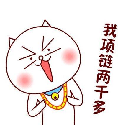 牛皮不是吹的下一句