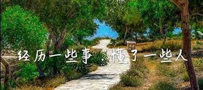 男人一事無成的溫柔下一句