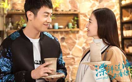 漂洋過海來看你下一句