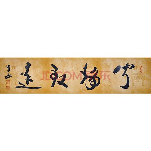 寧靜方能致遠下一句