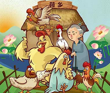 公雞下蛋下一句