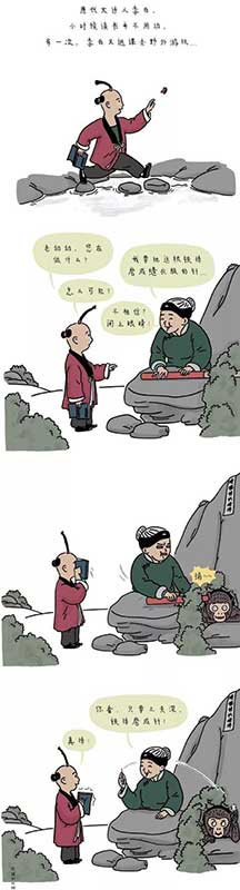 只要功夫深下一句惡搞