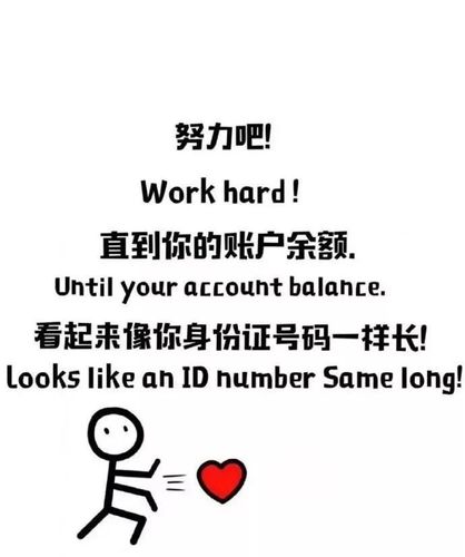 全力以赴的下一句