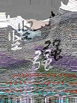 孤掌難鳴下一句