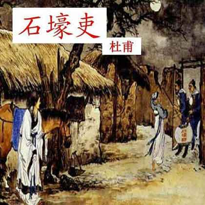 夜久語聲絕下一句