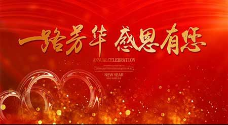 一路芳華下一句