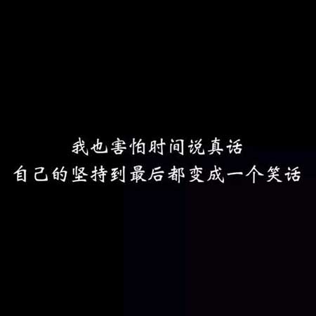 男人靠得住下一句