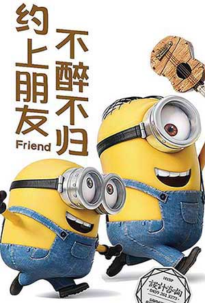 吃飯不積極下一句