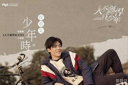 年少不輕狂枉少年下一句