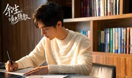 余生多指教下一句