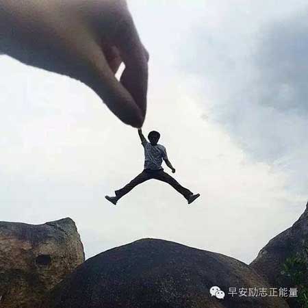 拍拍灰塵繼續走下一句