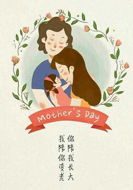 我陪你長大你陪我變老下一句