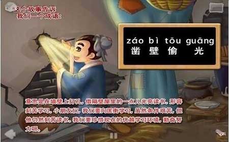 頭懸梁錐刺股下一句