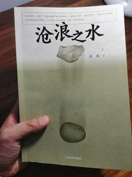 一入紅塵深似海下一句