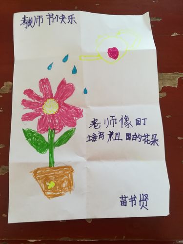 在我心中你最美下一句