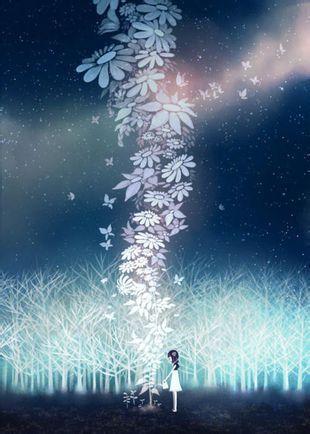 用我三生煙火換你一世迷離下一句