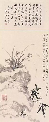 空谷幽蘭獨自香下一句