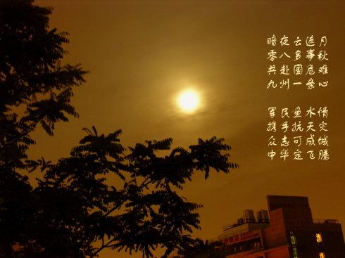 化悲痛為力量下一句