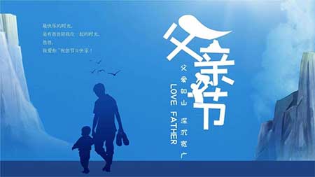 樂享天倫下一句