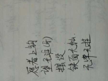 歇后語姜太公釣魚下一句