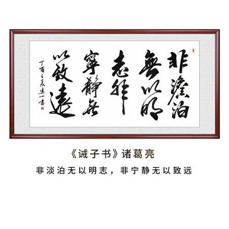 非淡泊無以明志下一句是什么