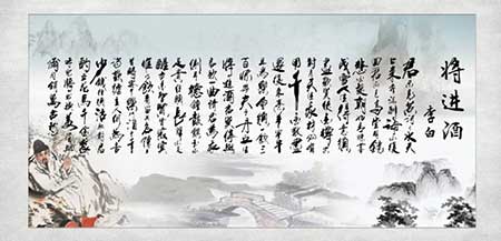 筆落驚風雨下一句是什么