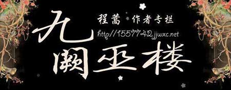 桃李不言下一句是什么