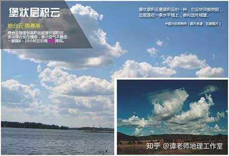 天上鉤鉤云的下一句