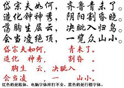 蕩胸生層云的下一句