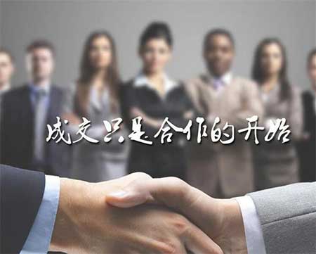 心動不如行動下一句