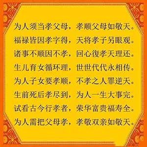 母愛大于天下一句