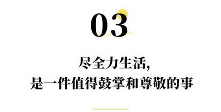 微薄之力下一句是什么