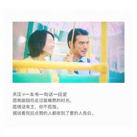 時(shí)間你慢慢走下一句