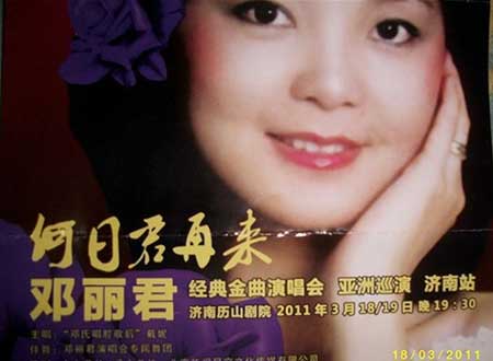 何日君再來下一句