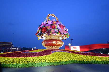 普天同慶下一句