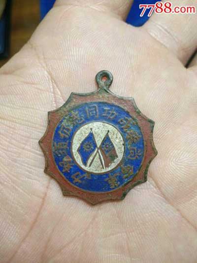 革命尚未成功下一句