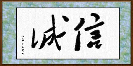 君子一言的下一句