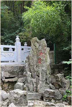 名泉七十二下一句