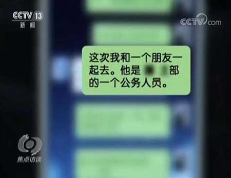 身陷囹圄下一句